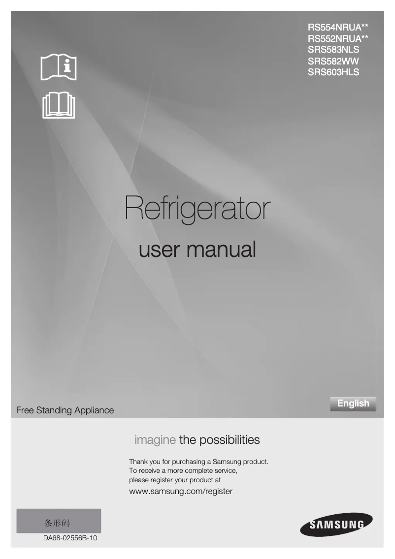 Page 1 de la notice Manuel utilisateur Samsung SRS583NLS
