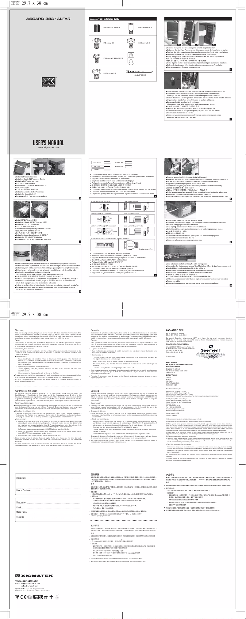 Page 1 de la notice Manuel utilisateur Xigmatek Asgard 382