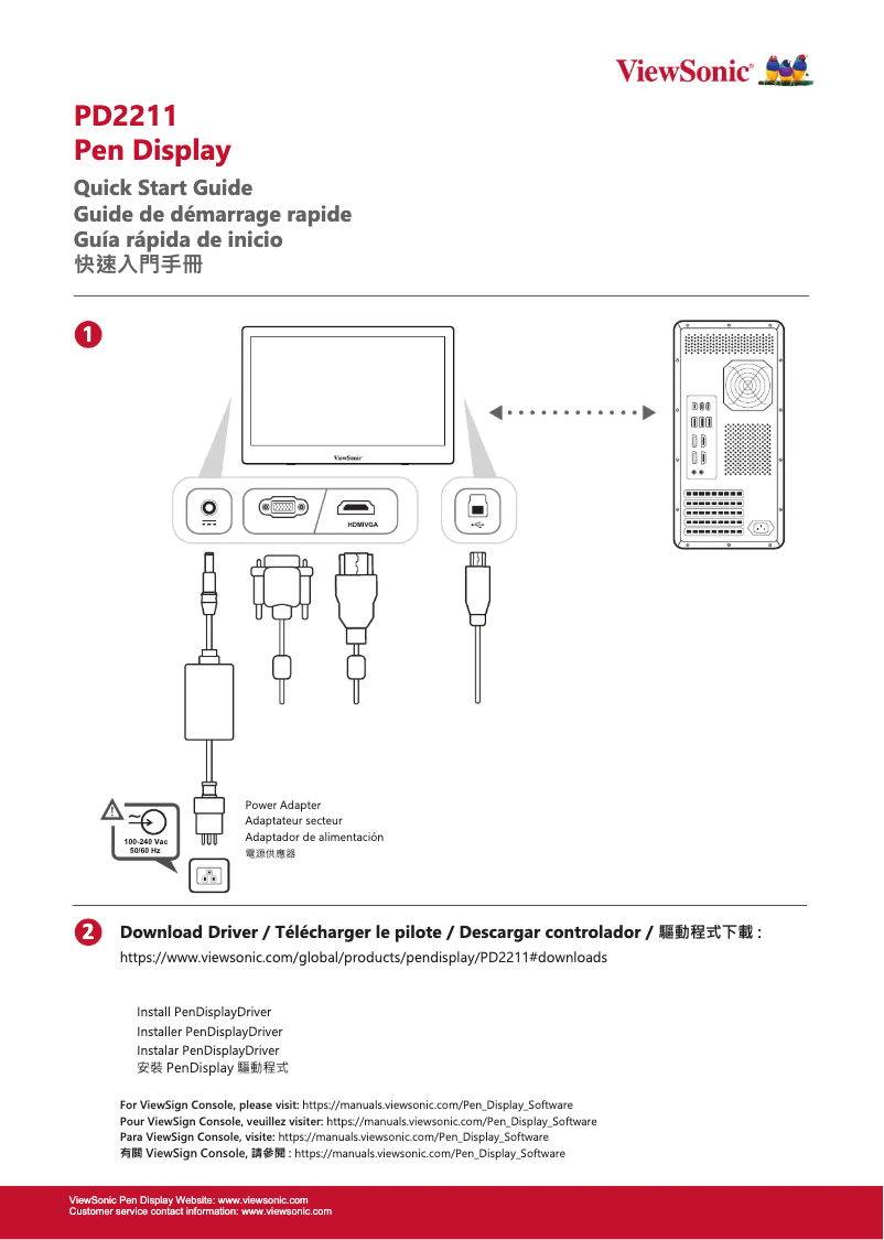 Imagen de la primera página del manual del dispositivo PD2211