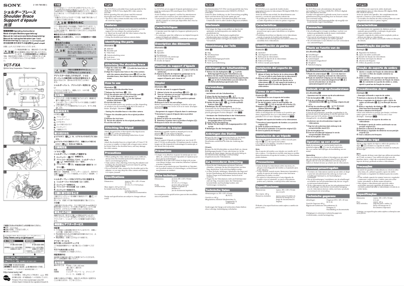 Image de la première page du manuel de l'appareil VCT-FXA