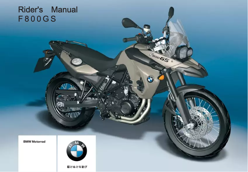 Image de la première page du manuel de l'appareil F 800 GS (2008)