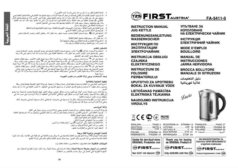 Page n°1 - Manuel utilisateur First Austria FA-5411-0