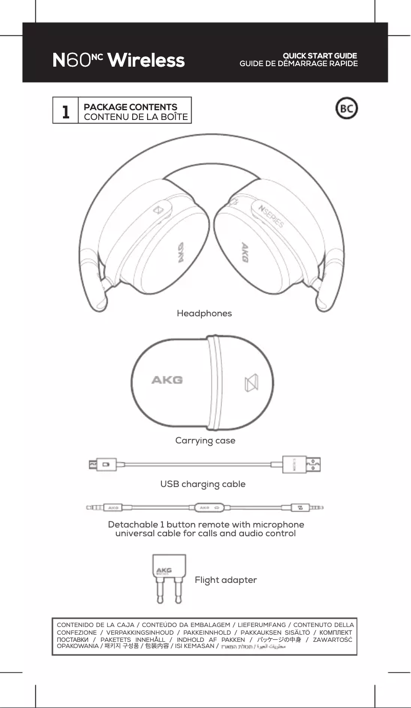 Image de la première page du manuel de l'appareil N60 NC