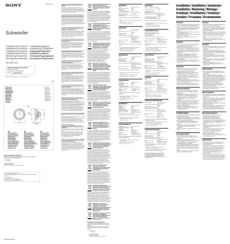 Image de la première page du manuel de l'appareil XS-GTX121L