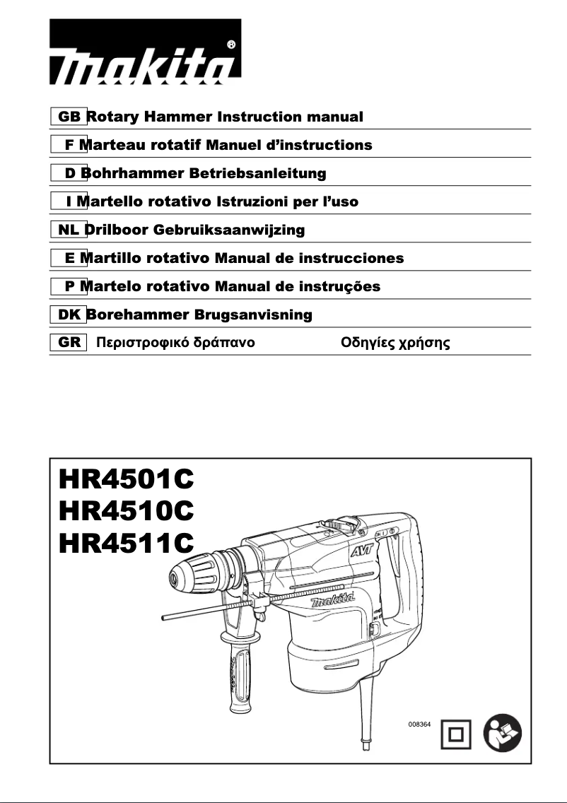 Image de la première page du manuel de l'appareil HR4511C