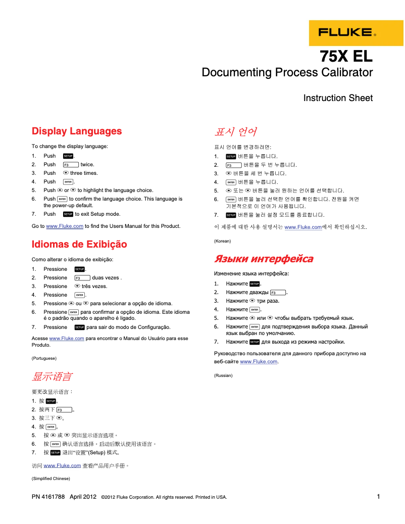 Image de la première page du manuel de l'appareil 753