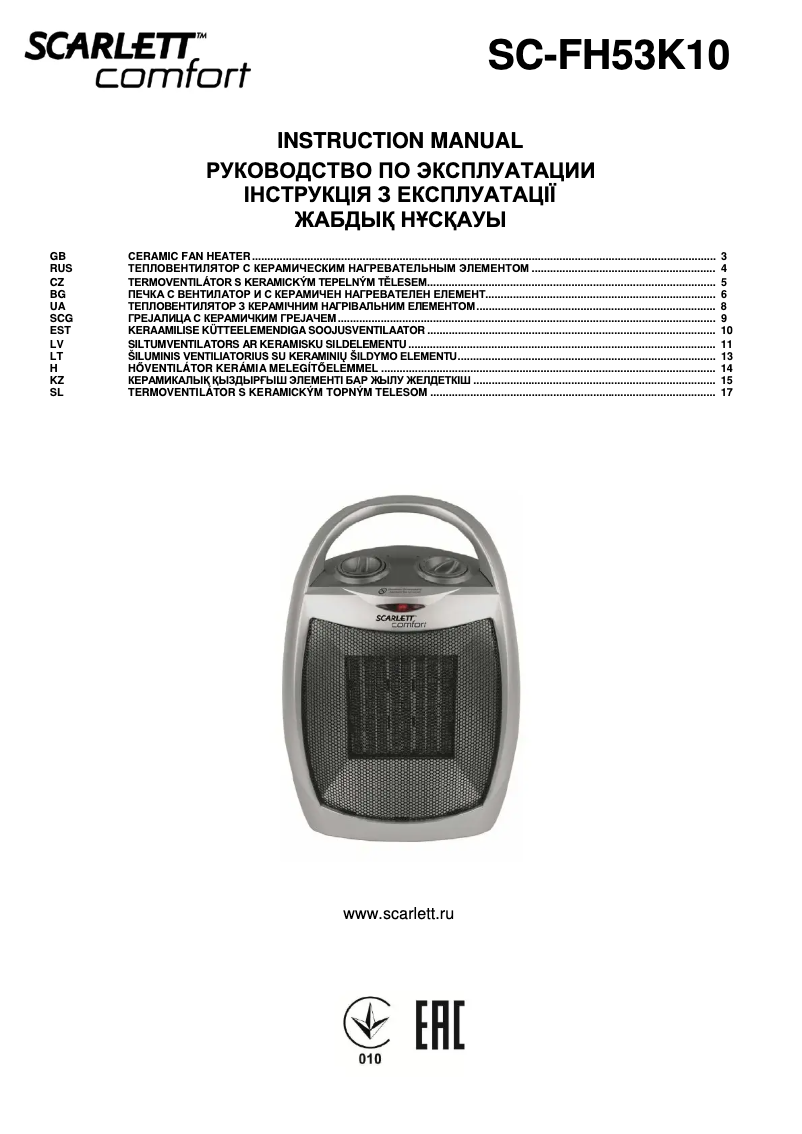 Page 1 de la notice Manuel utilisateur Scarlett SC-FH53K10R