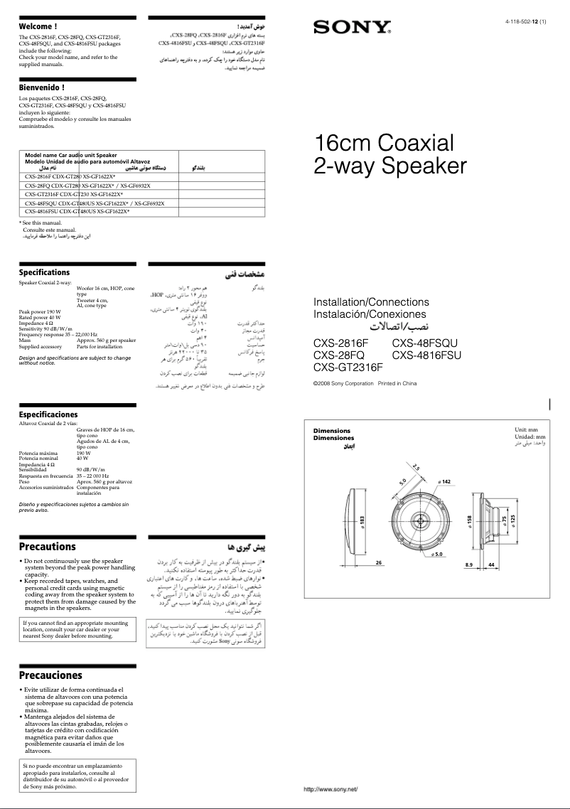 Image de la première page du manuel de l'appareil CXS-GT2316F
