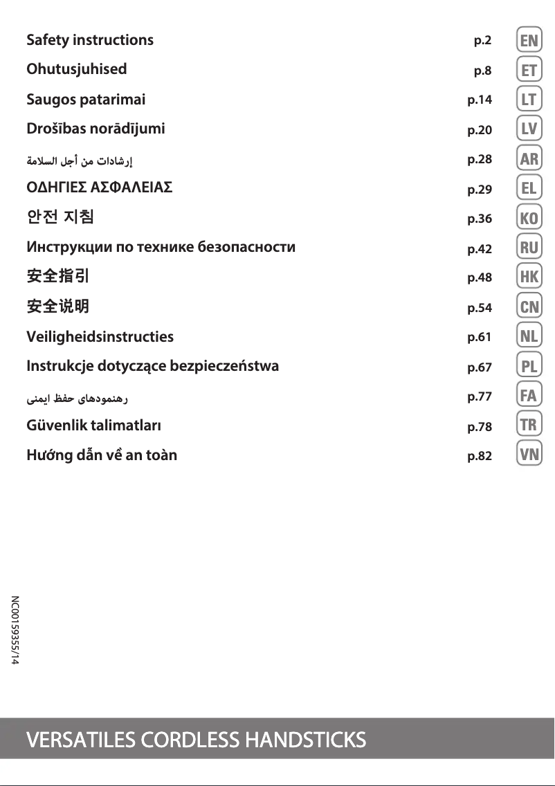 Page 1 de la notice Instructions / montage Tefal X-Force Flex TY9639