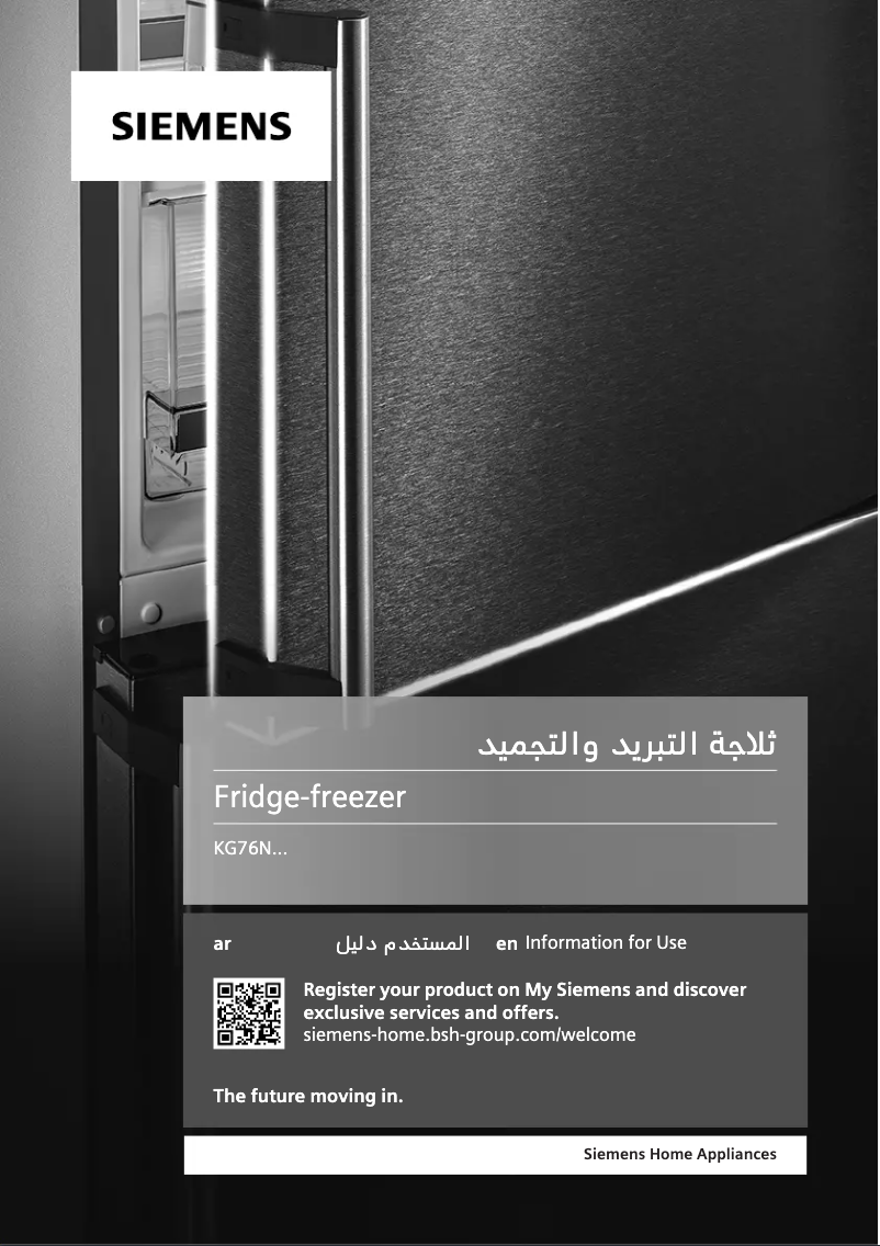 Page n°1 - Manuel utilisateur Siemens KG76NVI31M