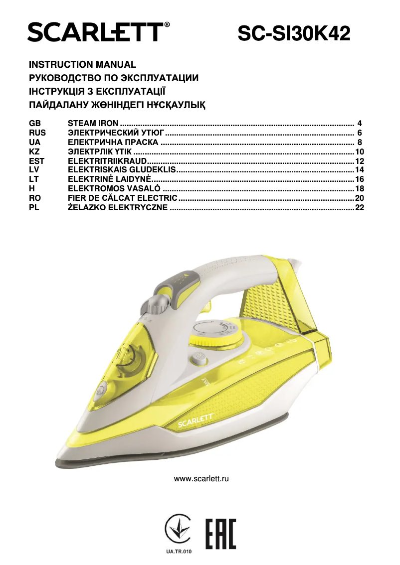 Image de la première page du manuel de l'appareil SC-SI30K42