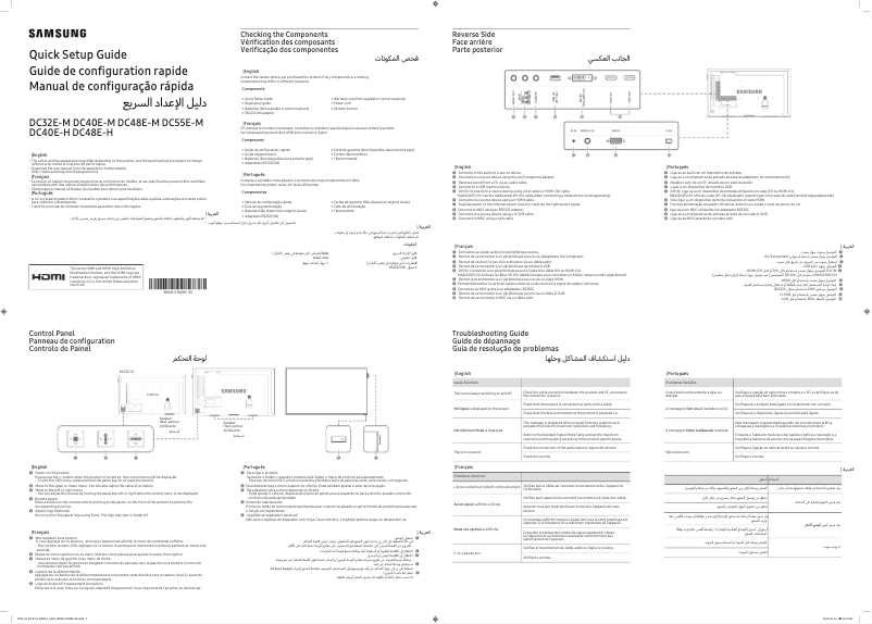 Page 1 de la notice Guide d'installation Samsung DC55E-M