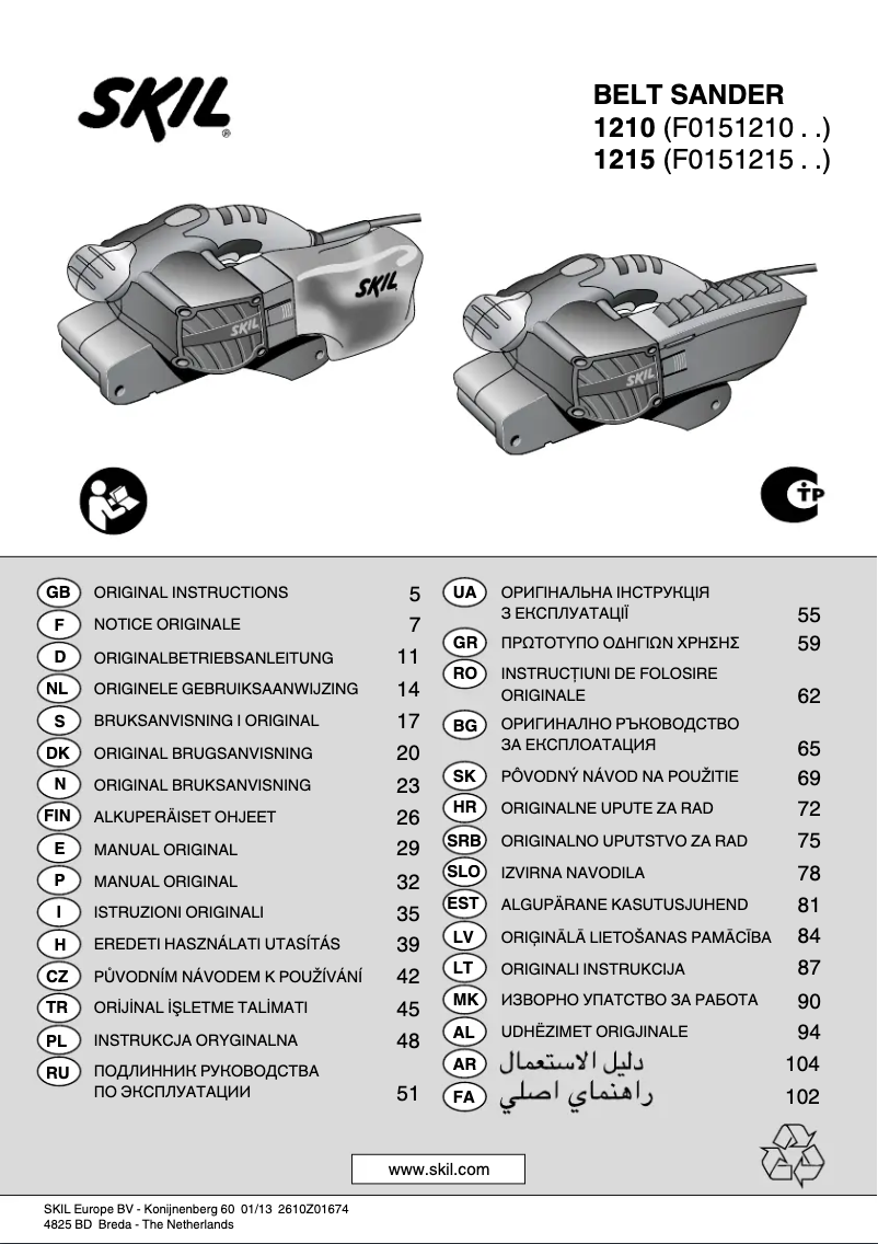 Image de la première page du manuel de l'appareil 1215 AA