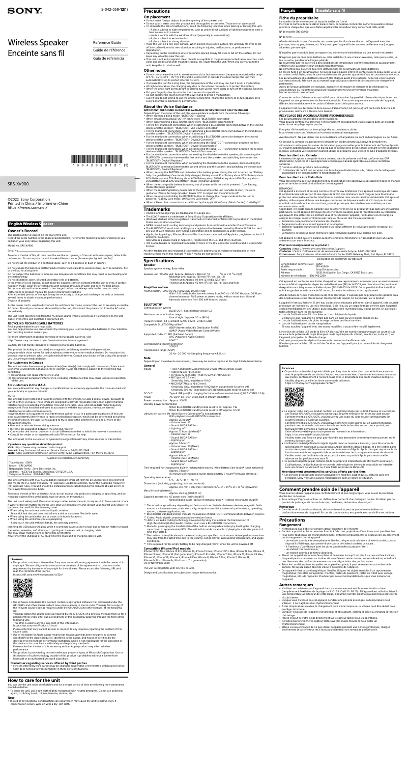 Página 1 del manual Manual de usuario Sony SRS-XV900