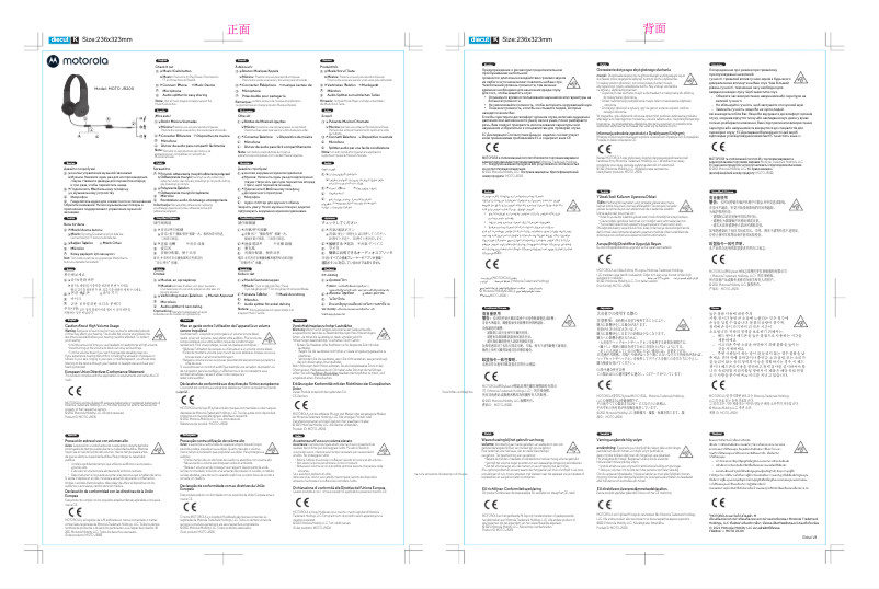 Image de la première page du manuel de l'appareil Moto JR200