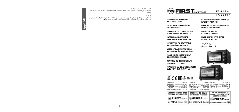 Page 1 de la notice Manuel utilisateur First Austria FA-5044-1