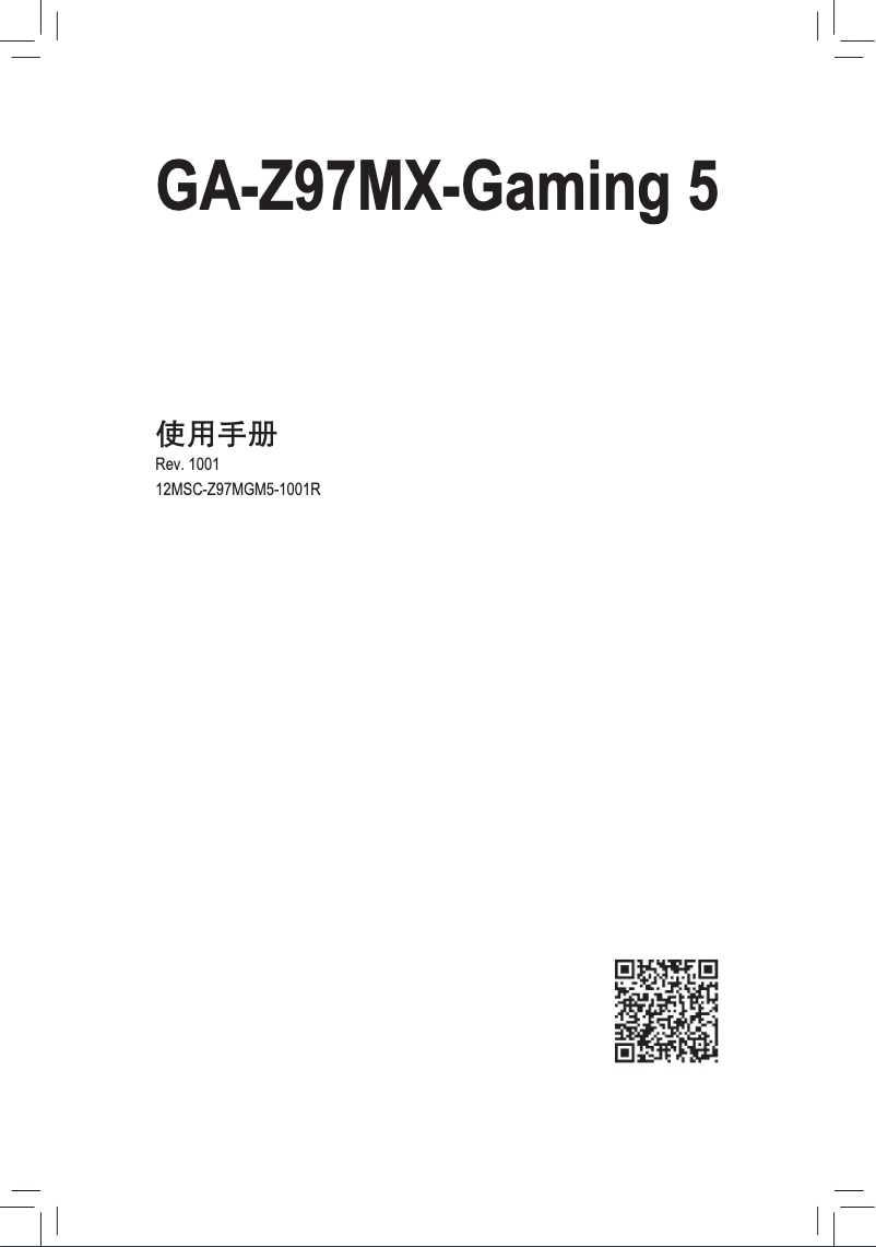 Page n°1 - Manuel utilisateur Gigabyte GA-Z97MX-GAMING 5