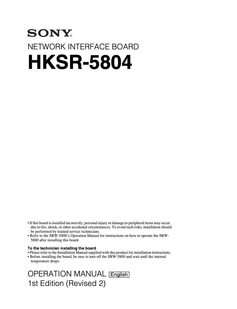 Image de la première page du manuel de l'appareil HKSR-5804