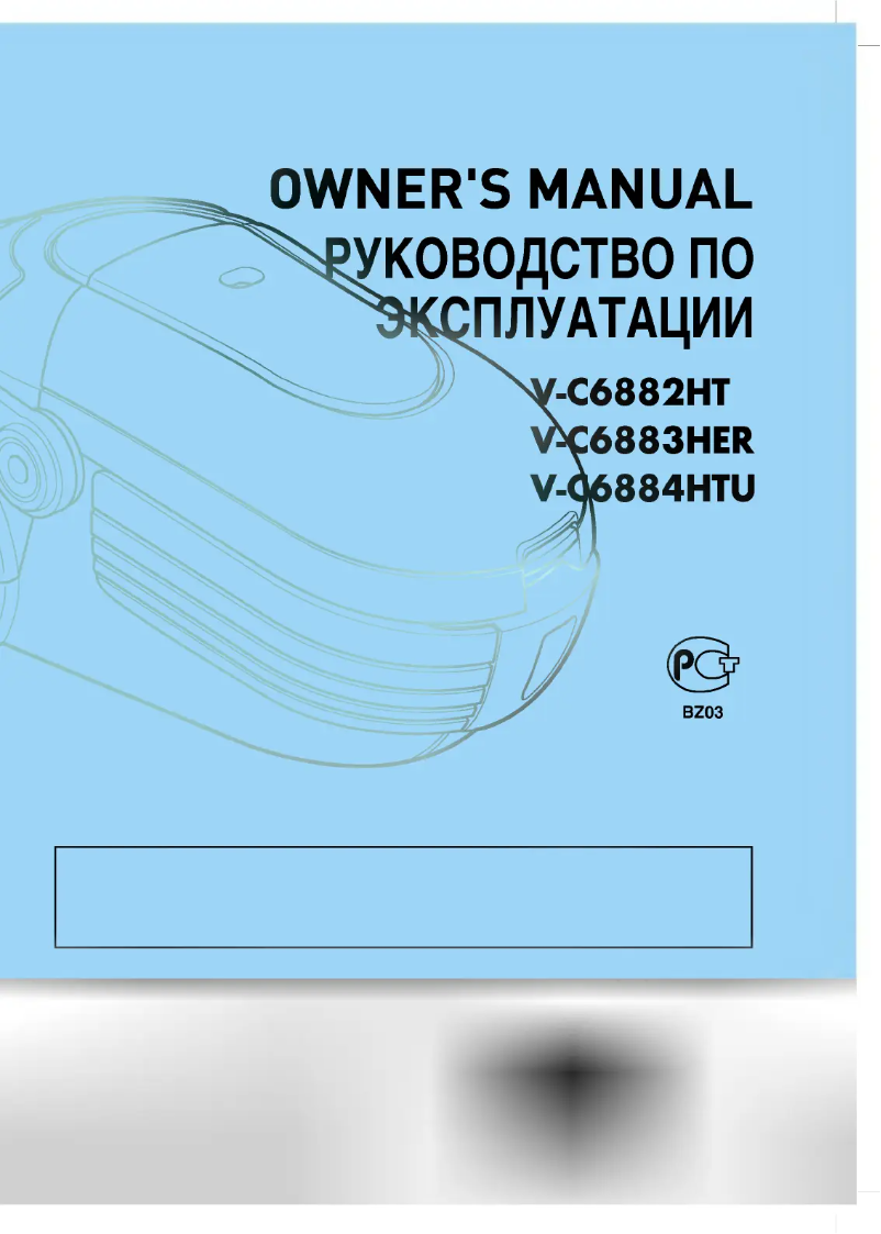 Page 1 de la notice Manuel utilisateur LG V-C6882HT