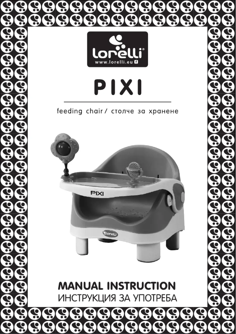Page n°1 - Manuel utilisateur Lorelli Pixi