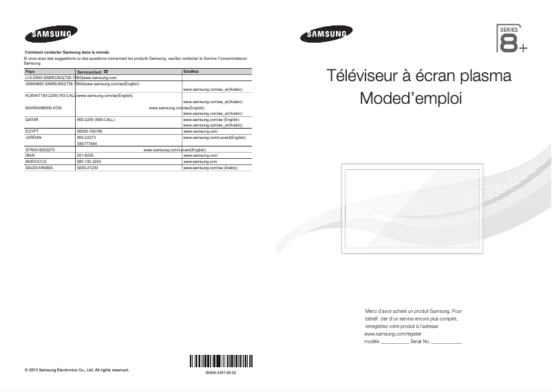 Page 1 de la notice Guide d'installation Samsung PS64F8500AR