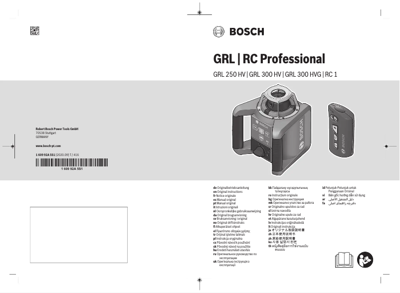 Image de la première page du manuel de l'appareil GRL 250 HV Professional