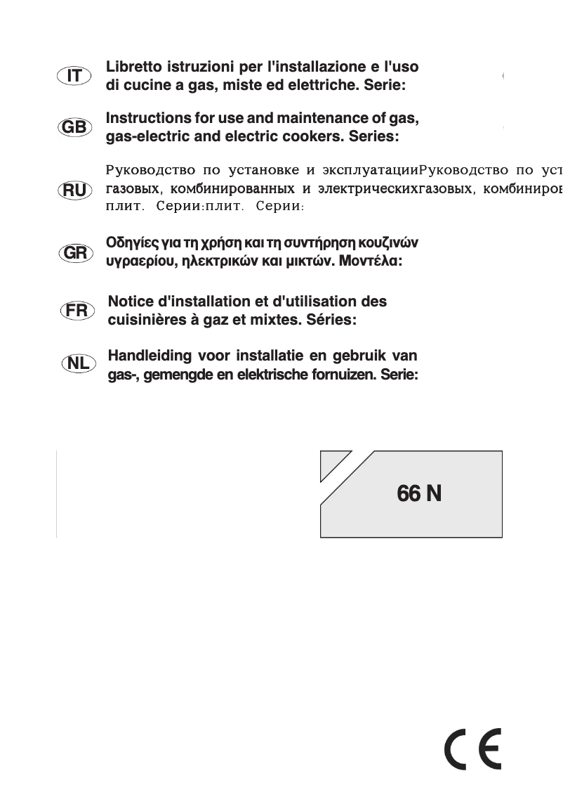 Page 1 de la notice Manuel utilisateur Bompani BO647