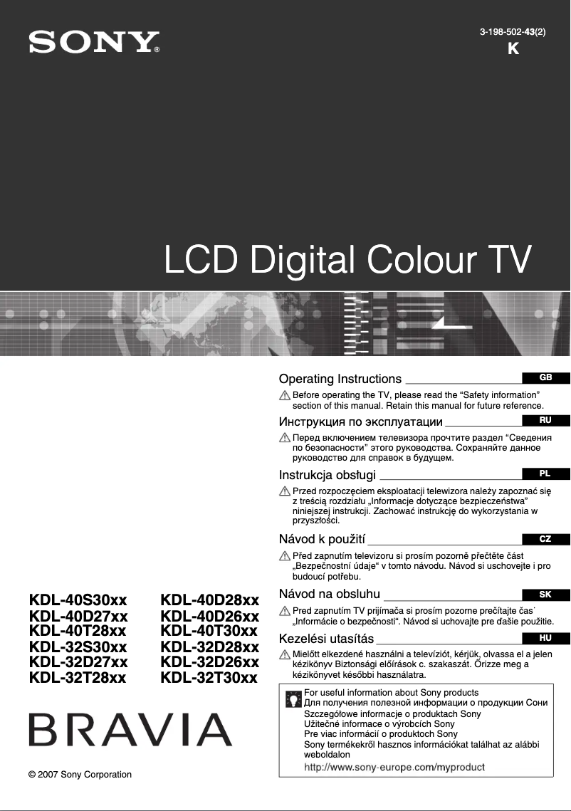 Image de la première page du manuel de l'appareil Bravia Bravia KDL-32S3010
