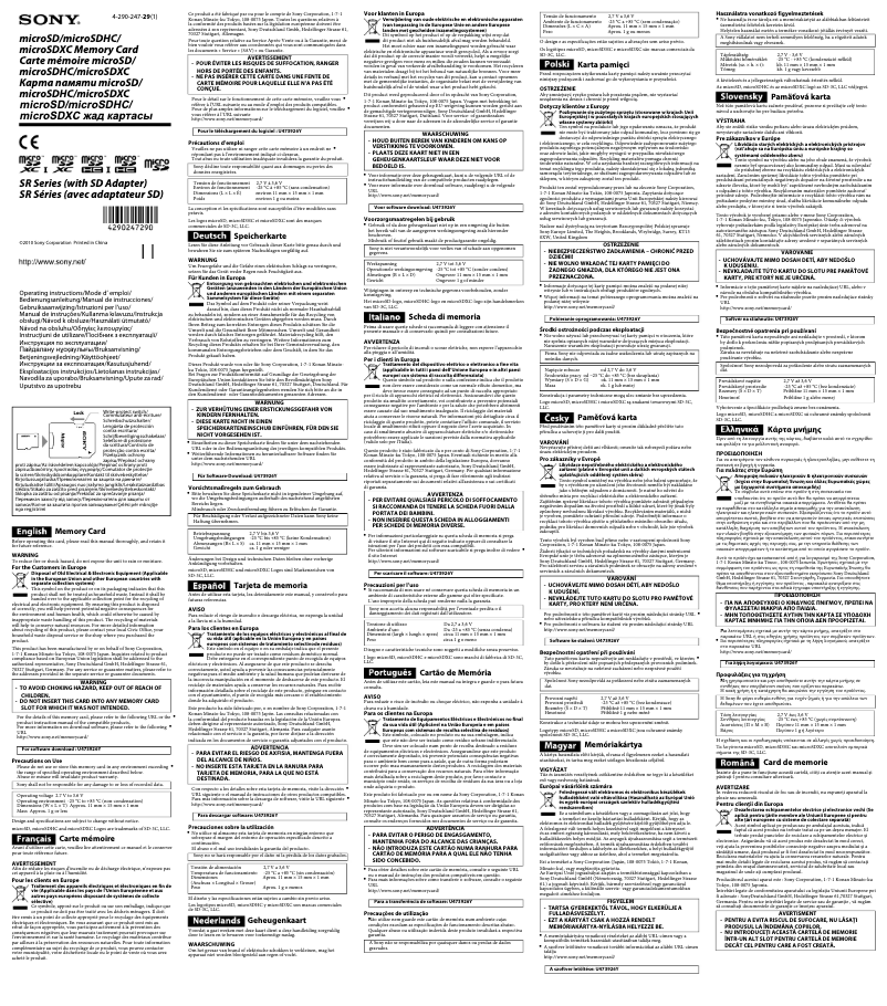 Page 1 de la notice Manuel utilisateur Sony SR-32UY