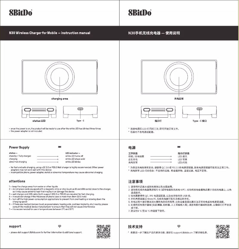 Page 1 de la notice Manuel utilisateur 8BitDo N30