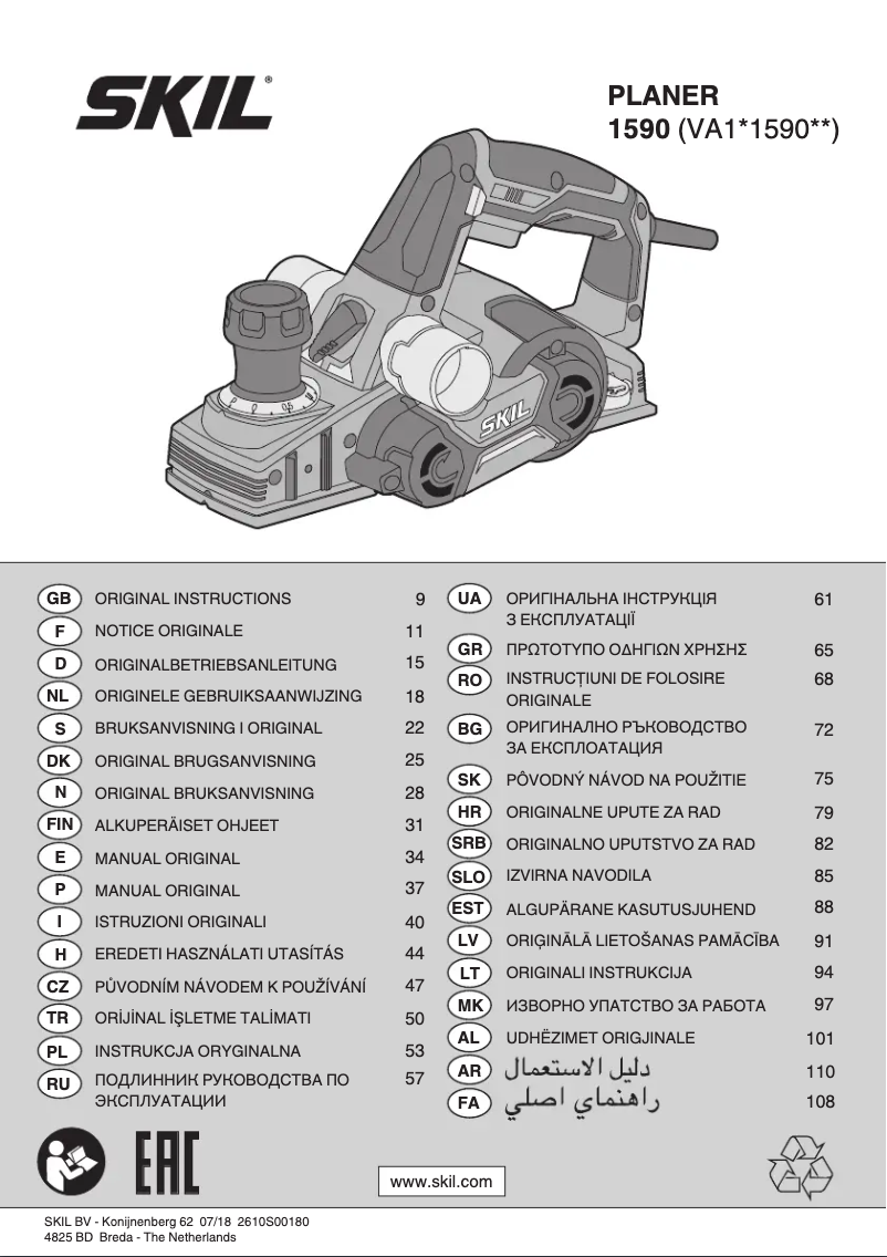 Page 1 de la notice Manuel utilisateur Skil 1590 AA
