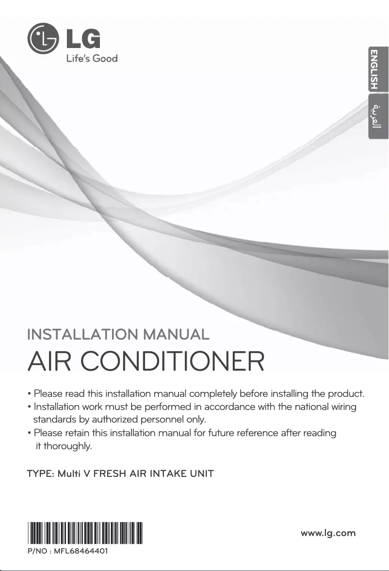 Page n°1 - Guide d'installation LG ARNU48GBRZ2