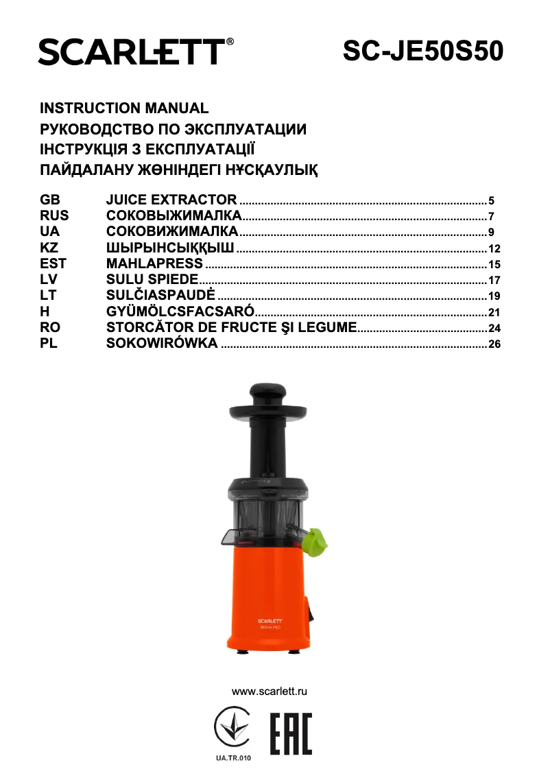 Page 1 de la notice Manuel utilisateur Scarlett SC-JE50S50