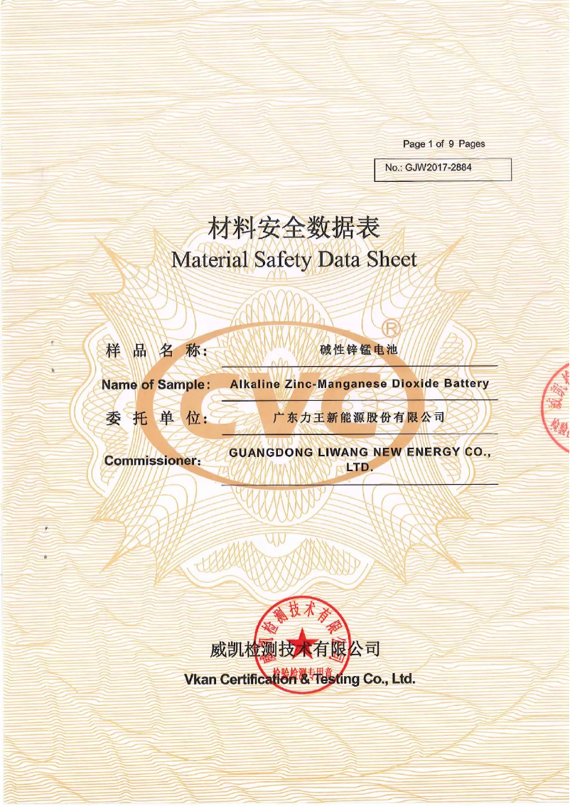 Image de la première page du manuel de l'appareil ET40