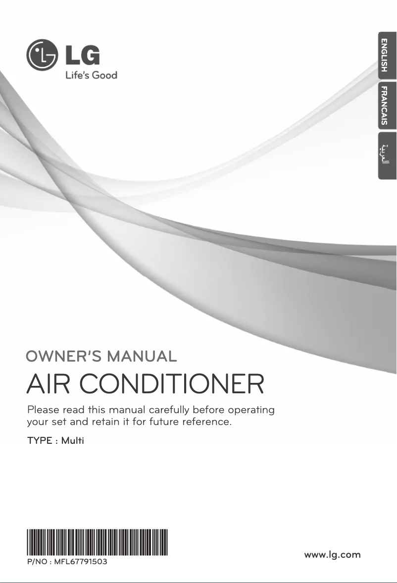 Page 1 de la notice Manuel utilisateur LG MA12AH1