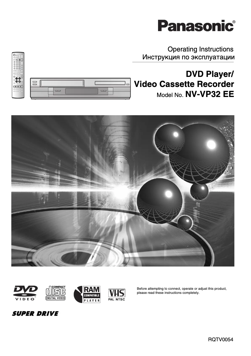 Image de la première page du manuel de l'appareil NV-VP32EE