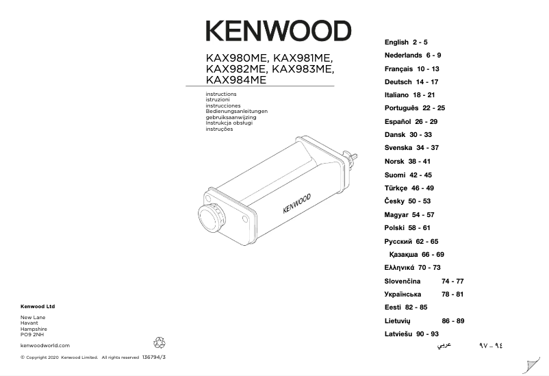 Page 1 de la notice Manuel utilisateur Kenwood MAX980ME