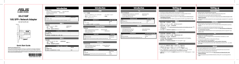 Page 1 de la notice Manuel utilisateur Asus XG-C100F