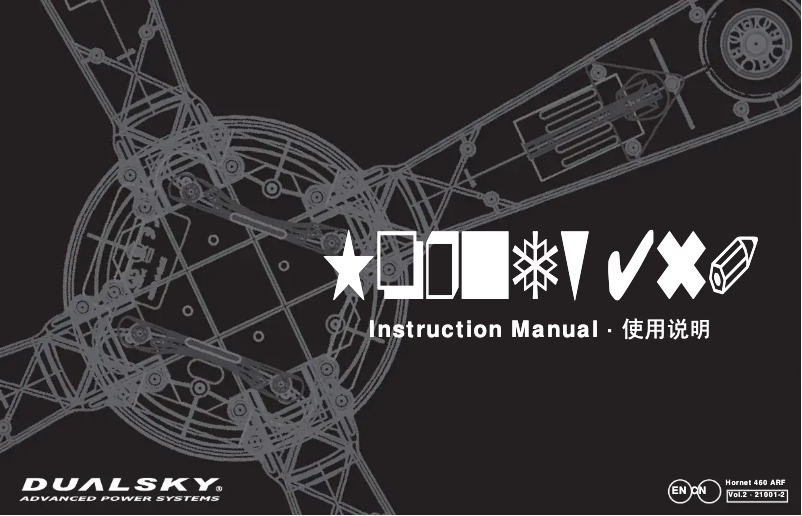 Image de la première page du manuel de l'appareil Hornet 460