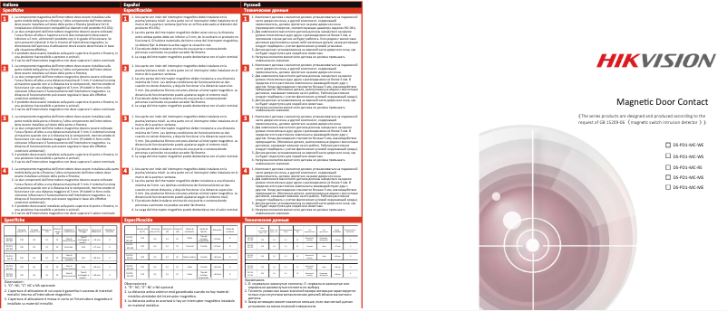 Image de la première page du manuel de l'appareil DS-PD1-MC-MS