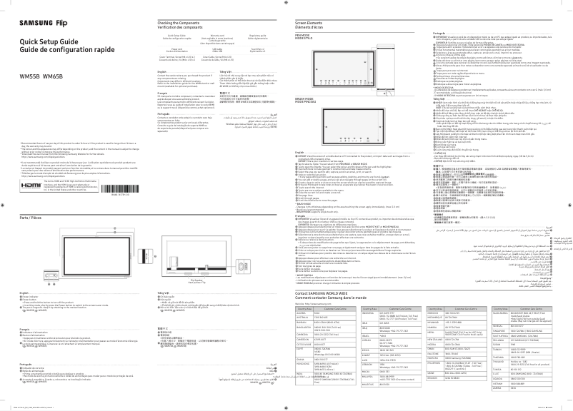 Page n°1 - Manuel utilisateur Samsung Flip Pro WM55B