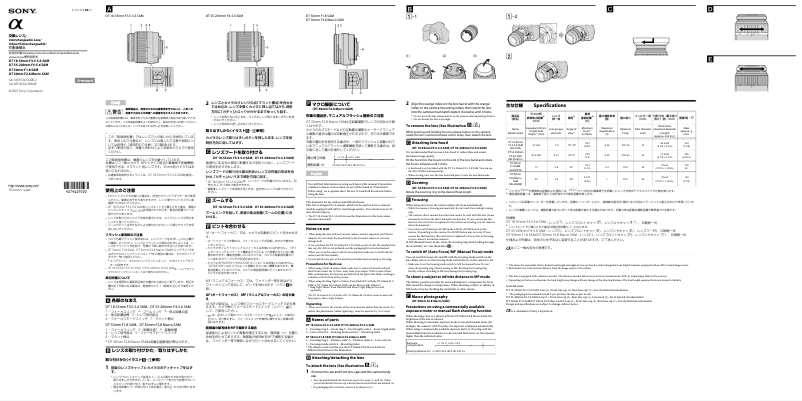 Page n°1 - Manuel utilisateur Sony SAL50F18