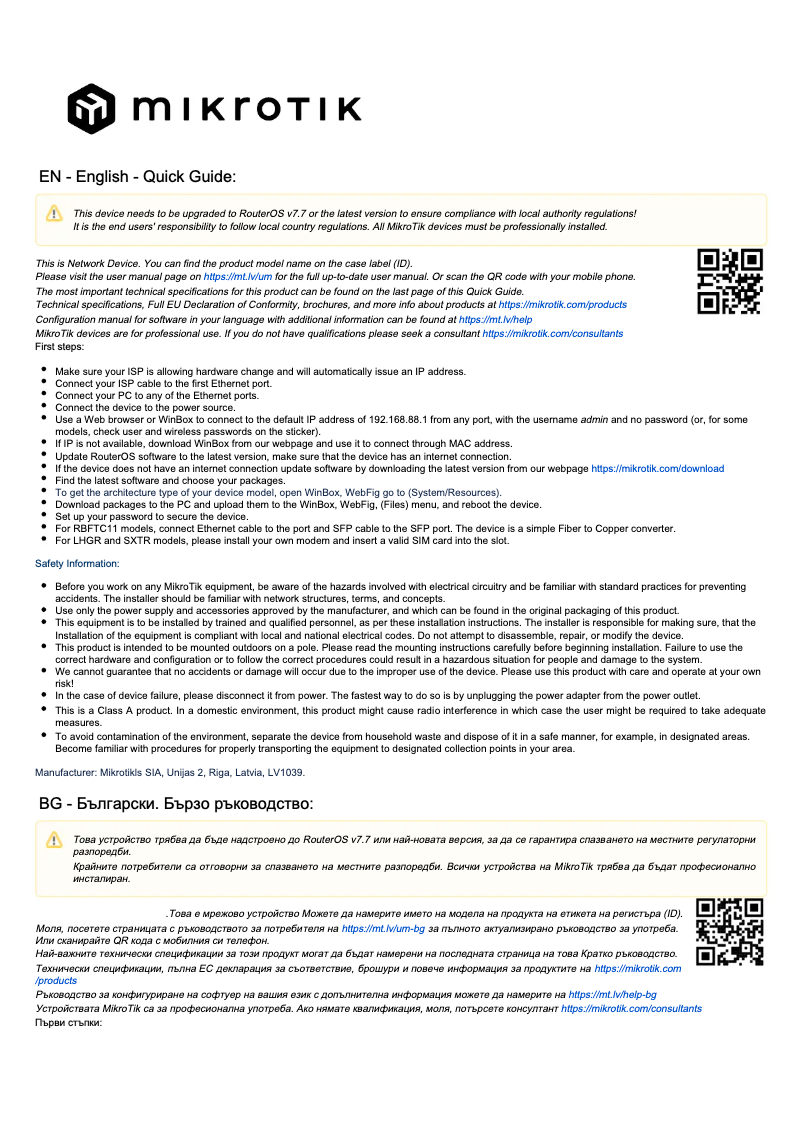 Page 1 de la notice Manuel utilisateur Mikrotik netPower 15FR
