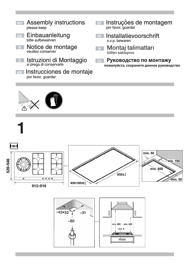 Page n°1 - Guide d'installation Bosch PRS926B70E
