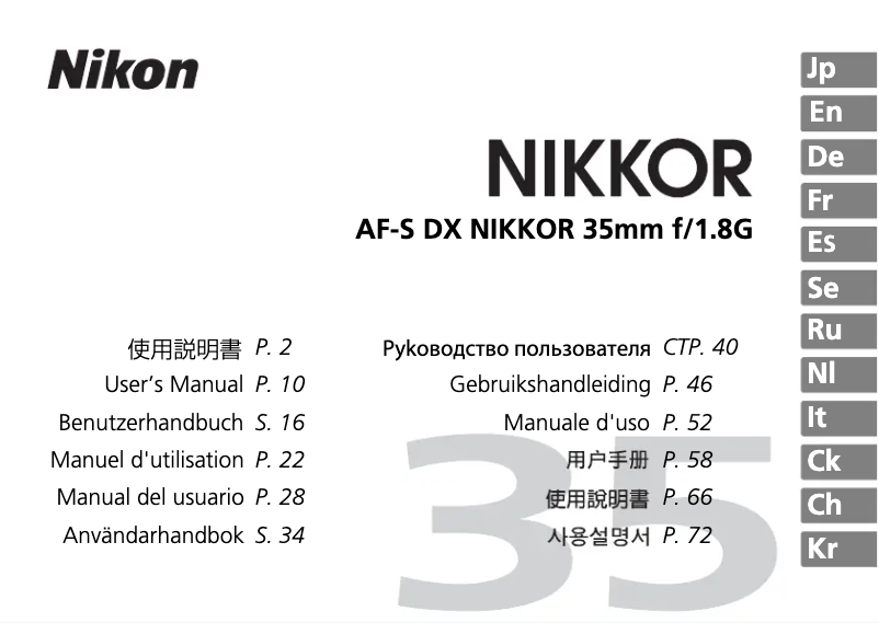 Page 1 de la notice Manuel utilisateur Nikon AF-S