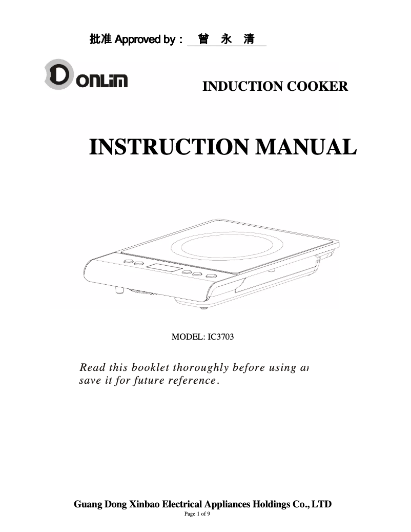Page n°1 - Manuel utilisateur Donlim IC3703