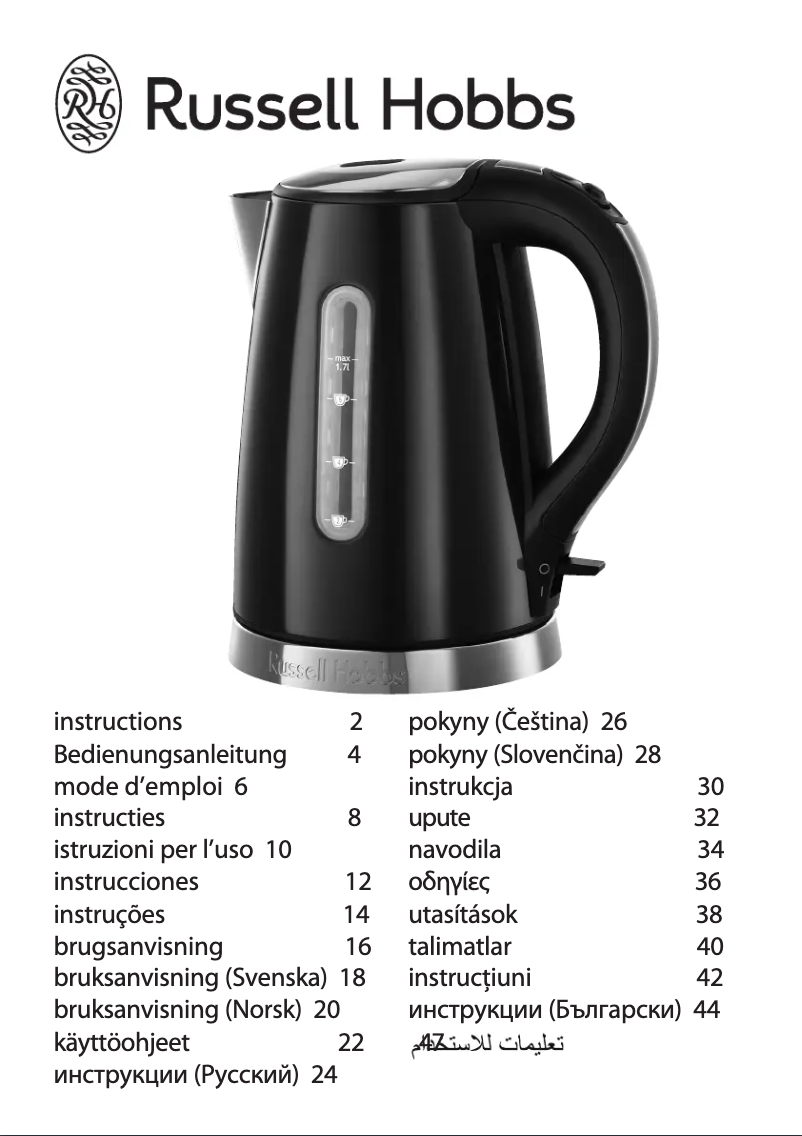 Page n°1 - Manuel utilisateur Russell Hobbs 18627-56