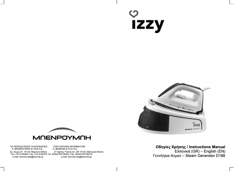 Page 1 de la notice Manuel utilisateur Izzy Active Steam D188