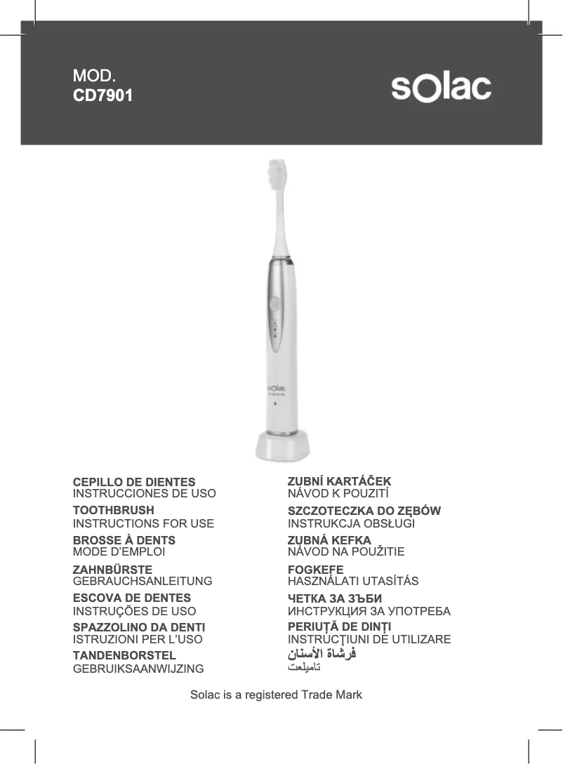 Image de la première page du manuel de l'appareil Shiny Smile AD4000