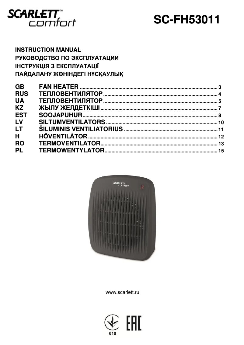 Image de la première page du manuel de l'appareil SC-FH53011